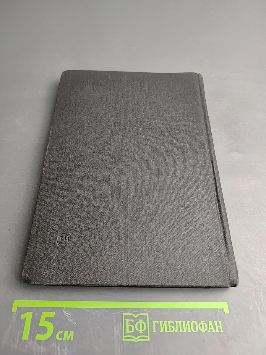 Театр и зритель провинциальной России. Вторая половина XIX века