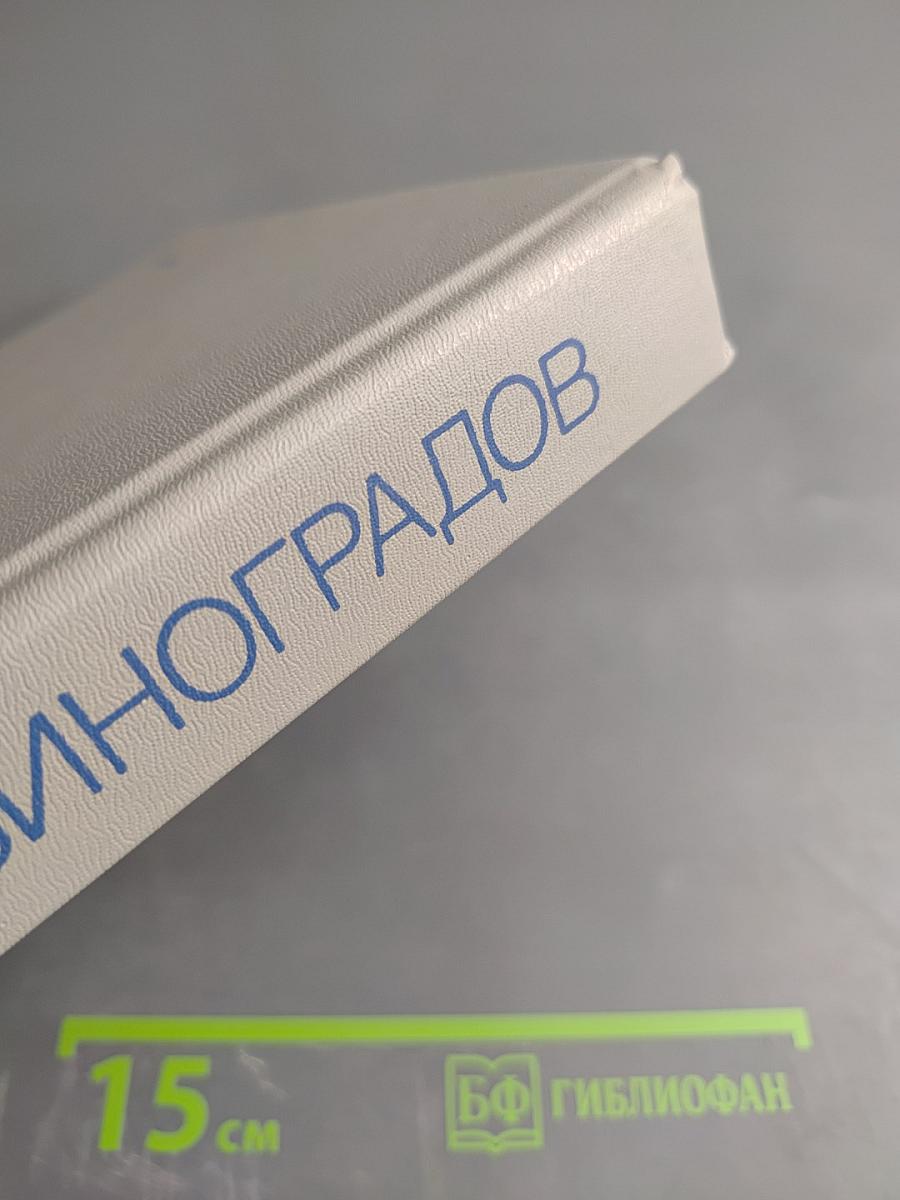 Дифференциальный диагноз внутренних болезней