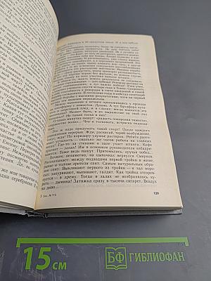 Справедливость силы