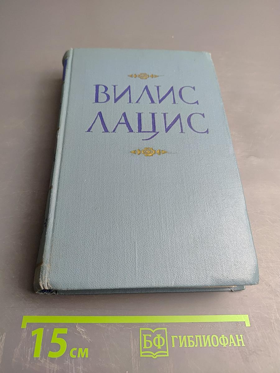 Собрание сочинений. Том седьмой