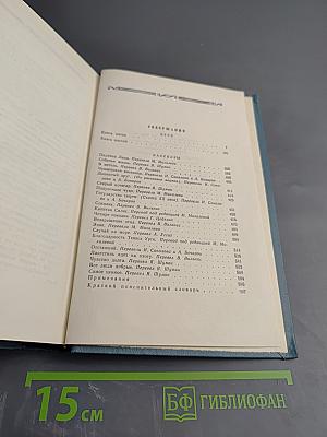 Собрание сочинений. Том седьмой