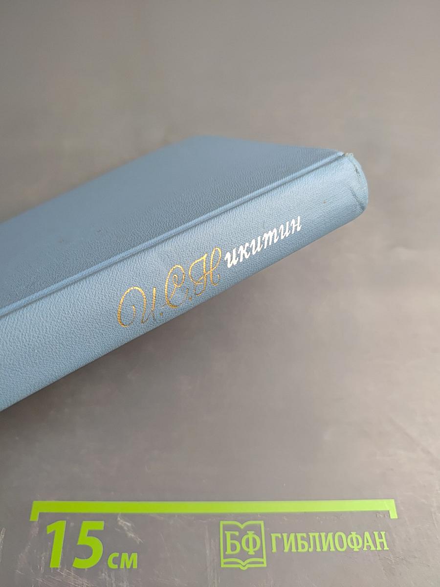 Собрание сочинений в двух томах. Том 2