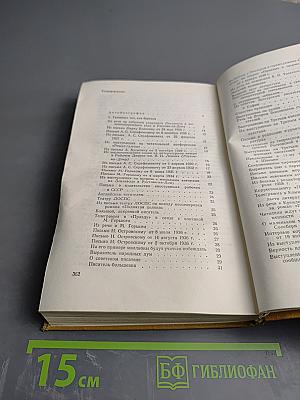 Россия в сердце