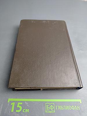 Бухгалтерский учет в промышленности