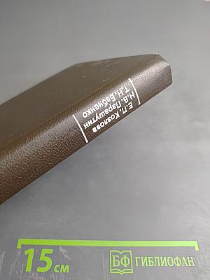 Бухгалтерский учет в промышленности