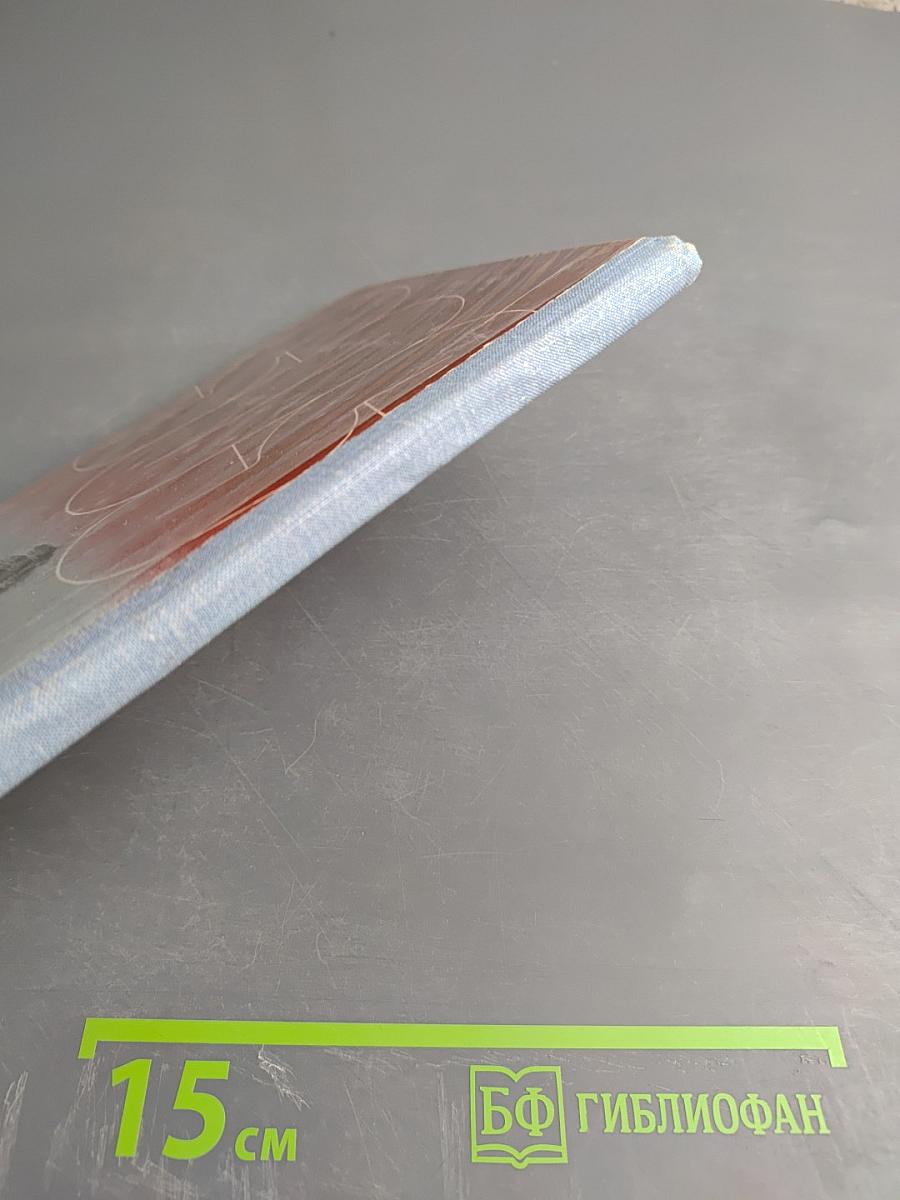 "Сверре" зовет на помощь