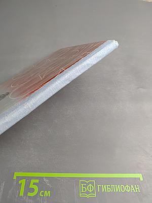 "Сверре" зовет на помощь