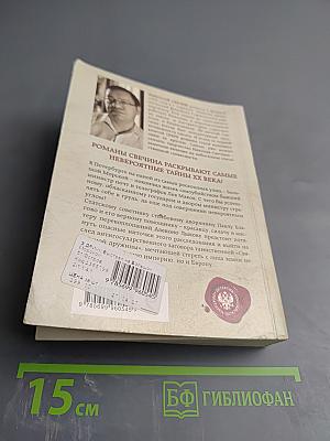 Выстрел на Большой Морской