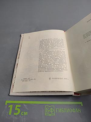 Навсегда, до конца