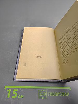 Стихотворения