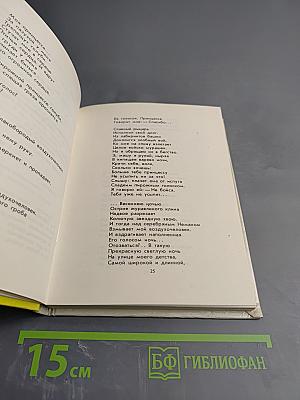 Линголинге