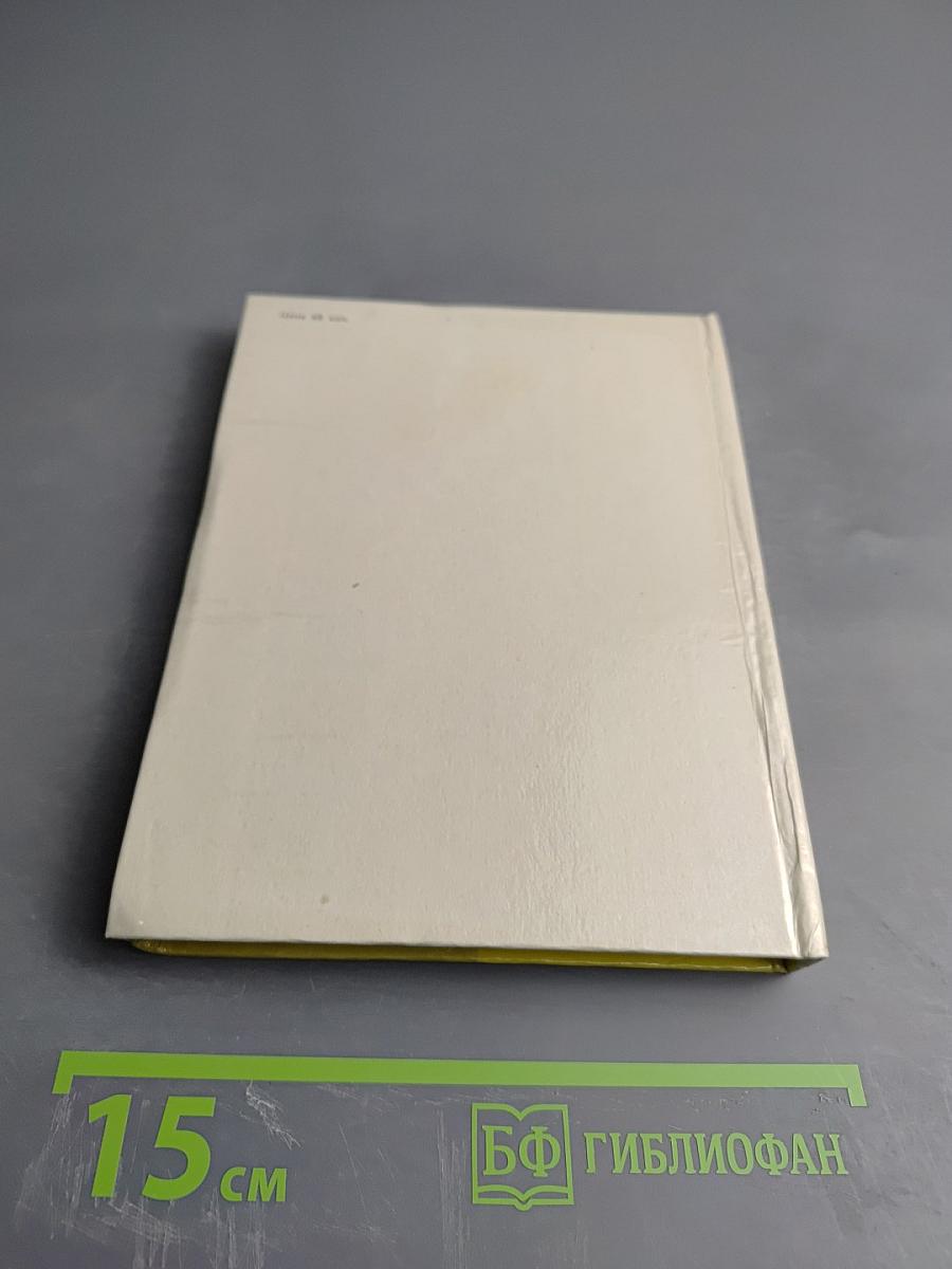 Линголинге