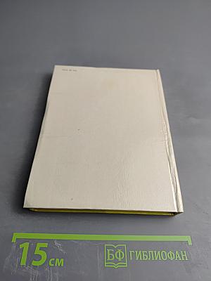 Линголинге