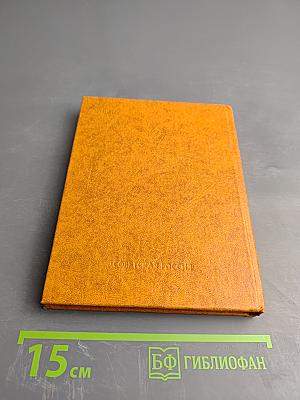 Пока рука держит кисть...