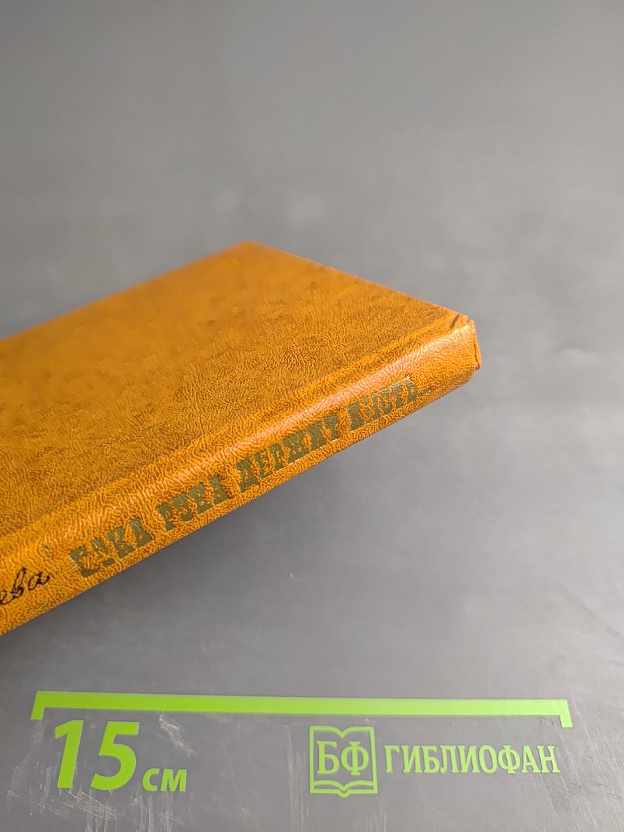 Пока рука держит кисть...