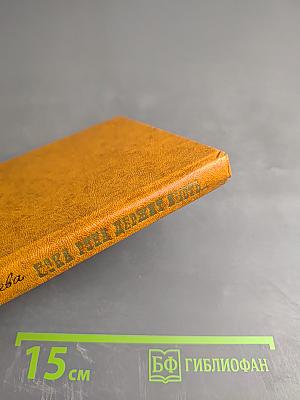 Пока рука держит кисть...