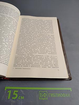 Неотложная невропатология