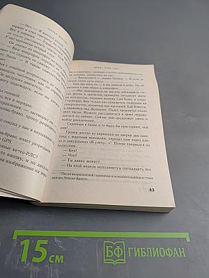 Между нами горы