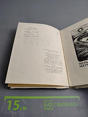 Вешенское лето