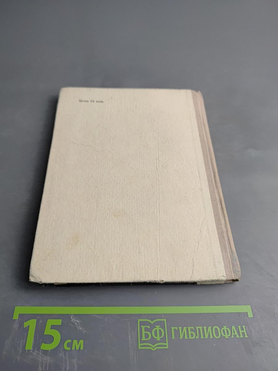 Вешенское лето