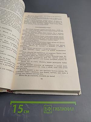 Капли солнца