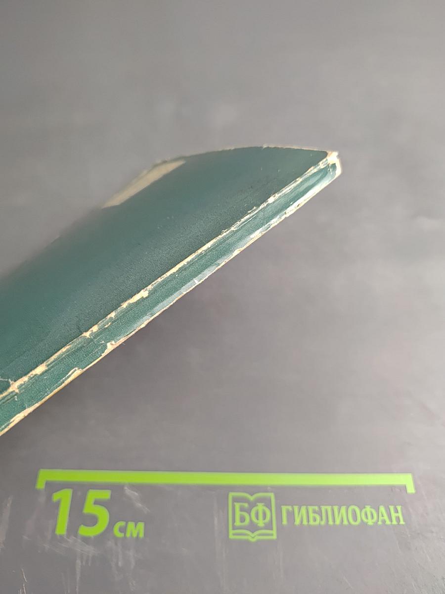 Государственный Эрмитаж