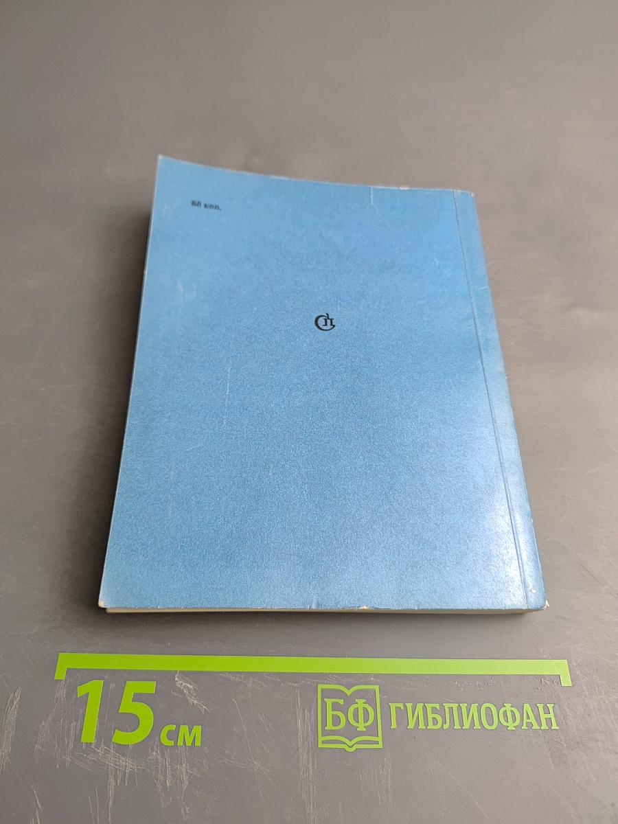 Критический день и штормовая отсидка