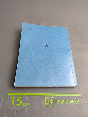 Критический день и штормовая отсидка