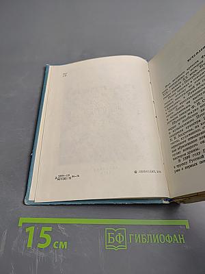 Шаляпин в Петербурге - Петрограде