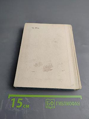 Шаляпин в Петербурге - Петрограде