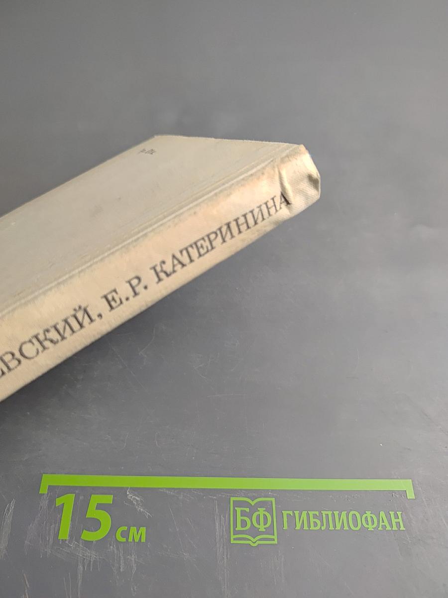 Шаляпин в Петербурге - Петрограде