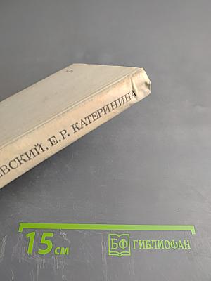 Шаляпин в Петербурге - Петрограде