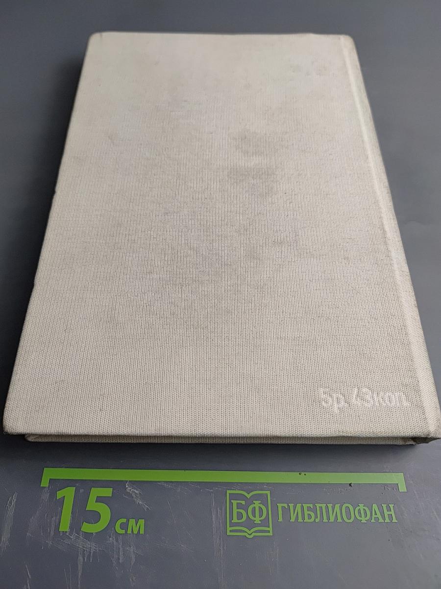 Специальная физиотерапия