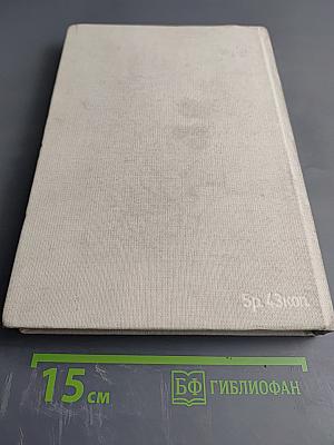 Специальная физиотерапия