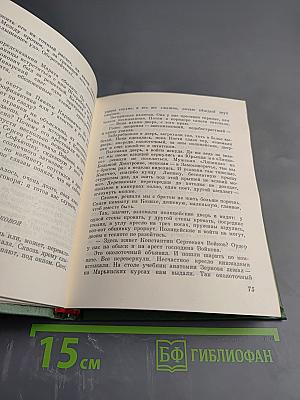 Земля и звезды