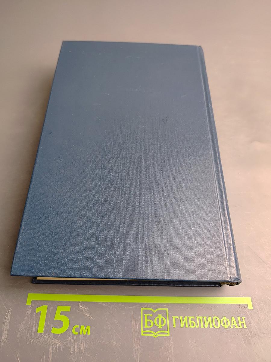Невыдуманные рассказы о прошлом. Литературные воспоминания. Записи для себя