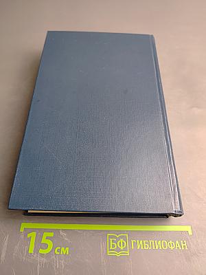 Невыдуманные рассказы о прошлом. Литературные воспоминания. Записи для себя