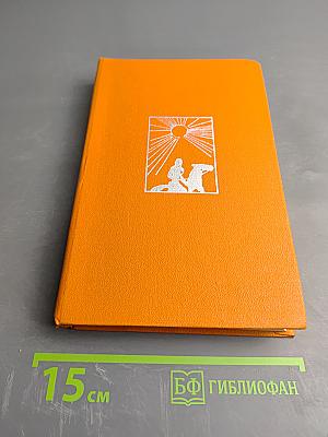 Дочь Каракалпакии