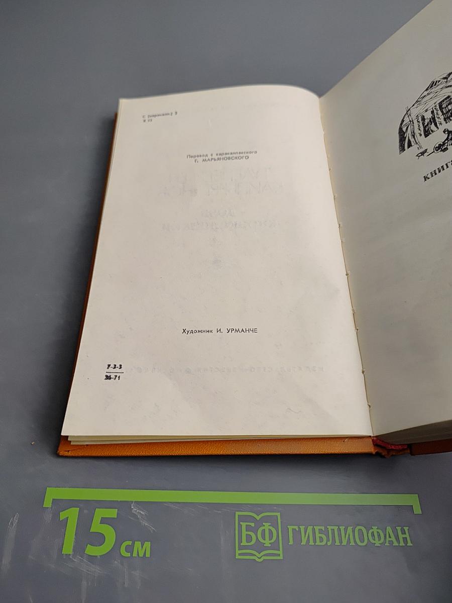 Дочь Каракалпакии