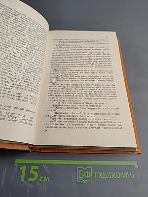 Дочь Каракалпакии