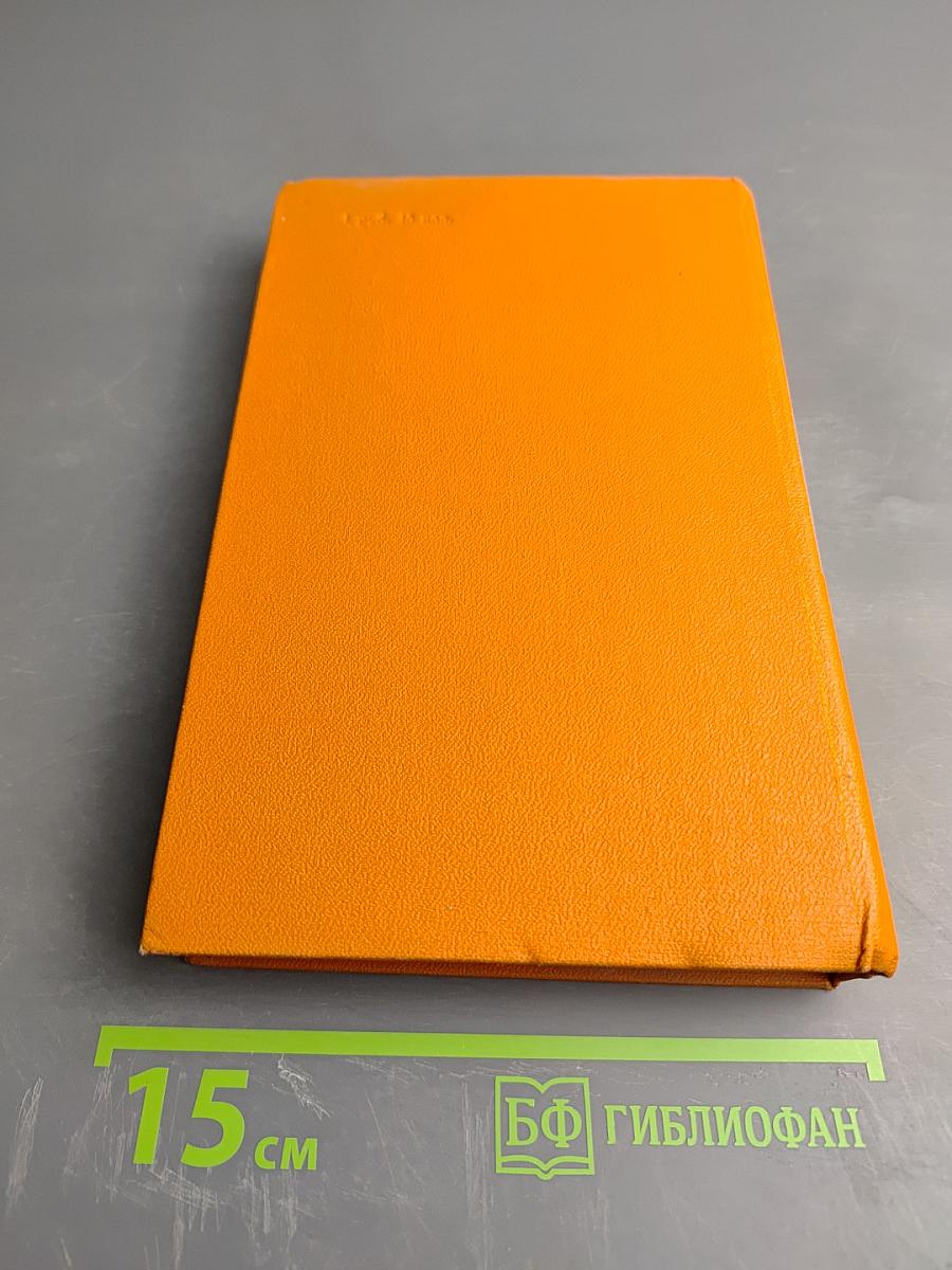 Дочь Каракалпакии