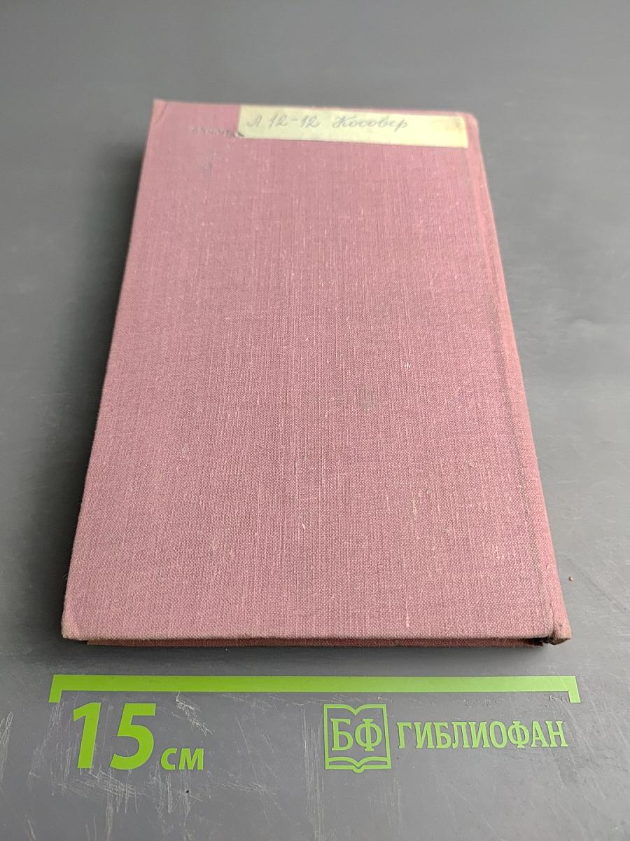 Стук в дверь