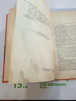 Репортаж с петлей на шее