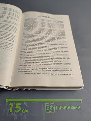 Зарубежный остросюжетный детектив