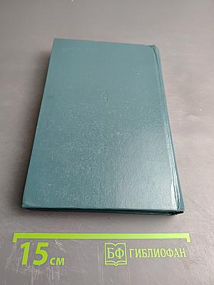 Под псевдонимом Дора