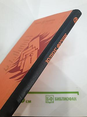 Репортаж с петлей на шее