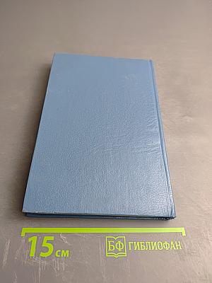 Приключения Джона Девиса