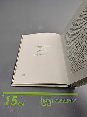 Вологда Кириллов Ферапонтово Белозерск