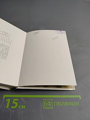 Вологда Кириллов Ферапонтово Белозерск