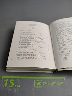 Вологда Кириллов Ферапонтово Белозерск